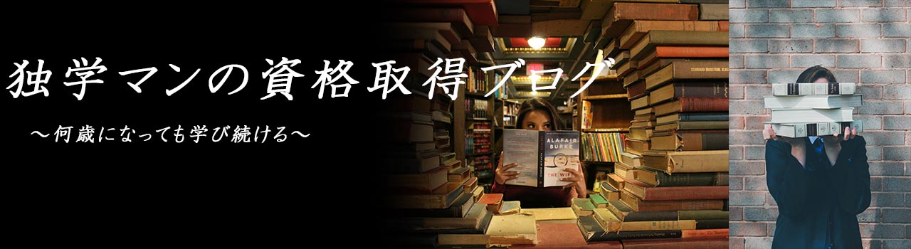 学びの館～メープル荘～